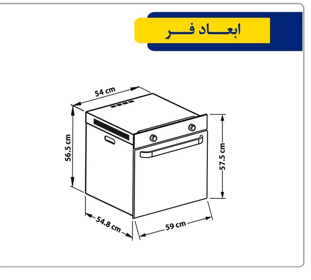فر توکار تمام برق V302 آلتون|اجاق گاز و لوازم برقی پخت‌وپز|تهران, نیلوفر|دیوار