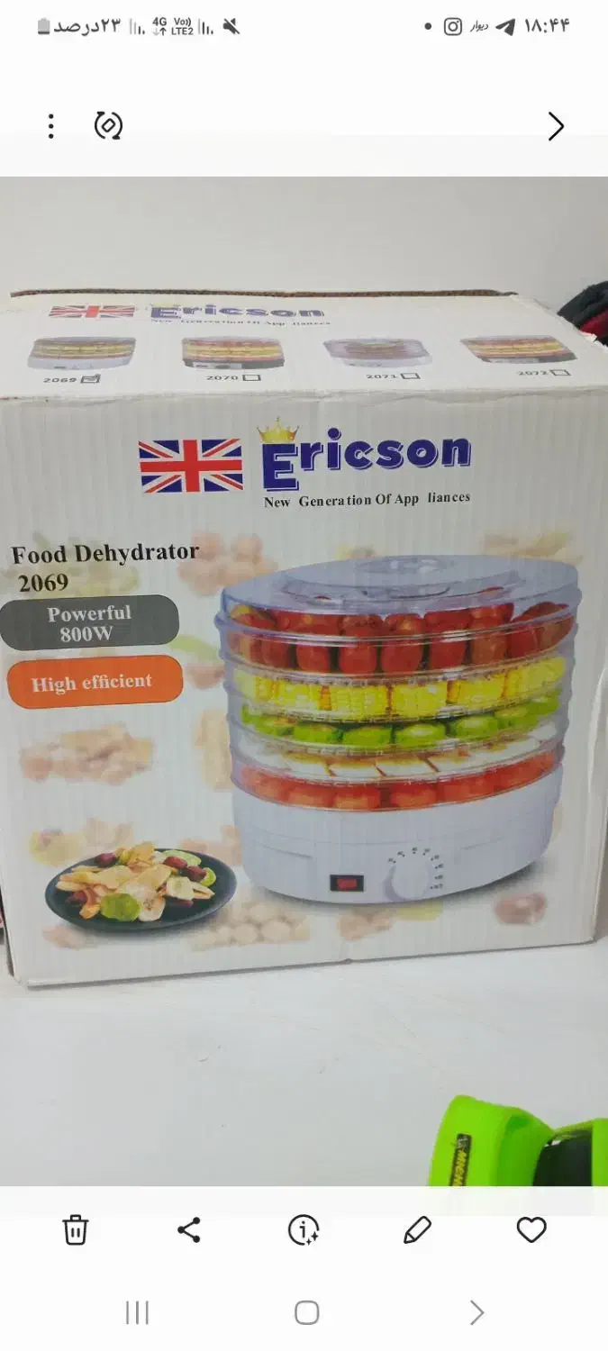 میوه خشک کن|سایر لوازم برقی|شوشتر, |دیوار