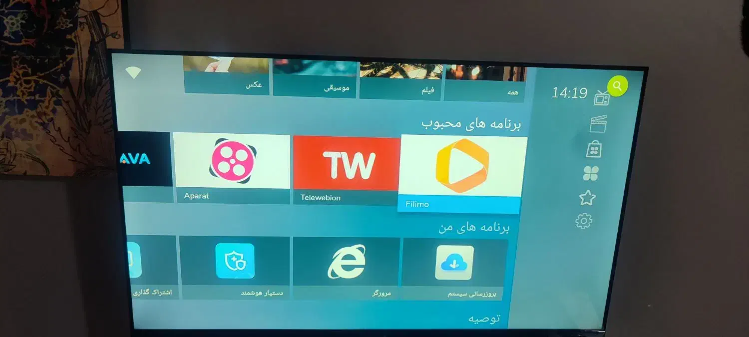 تلویزون شهاب 43|تلویزیون و پروژکتور|دماوند, دماوند|دیوار