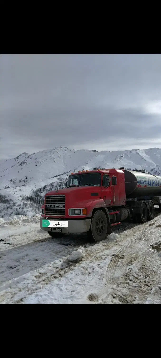 ماک دولفینی|خودرو سنگین|صوفیان, |دیوار