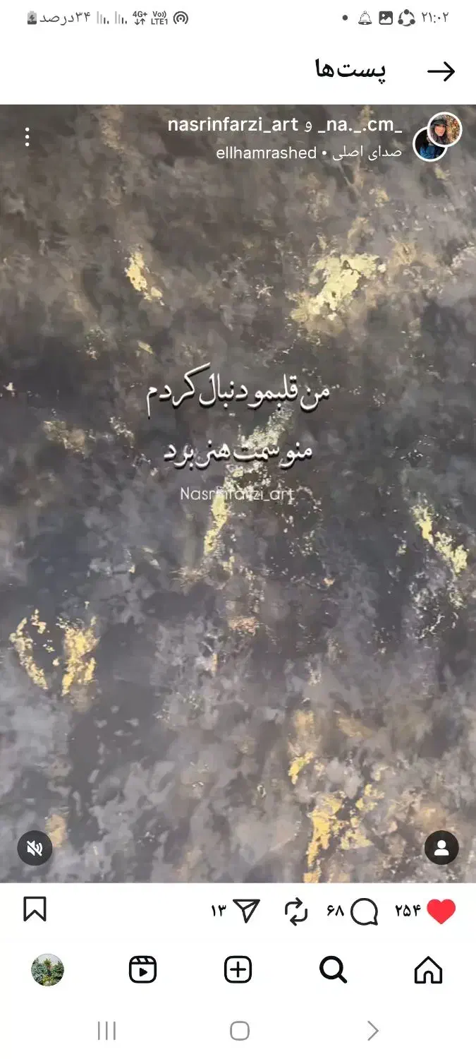 نقاشی ساختمان سوله|خدمات پیشه و مهارت|اشکذر, |دیوار