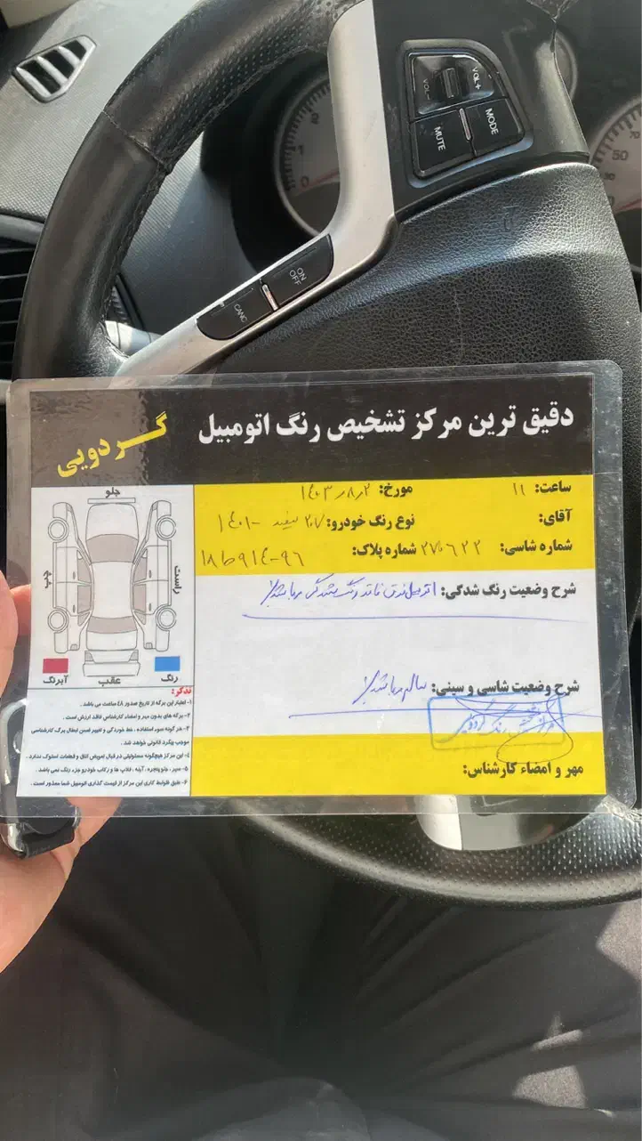 ۲۰۷ پانوراما کم کارکرد مدل ۱۴۰۱|خودرو سواری و وانت|گنبد کاووس, |دیوار