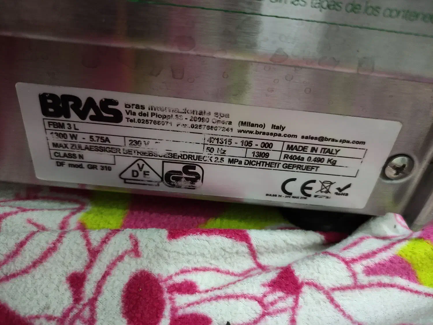 یخ دربهشت|سماور، چای‌ساز، قهوه‌ساز|بوشهر, |دیوار