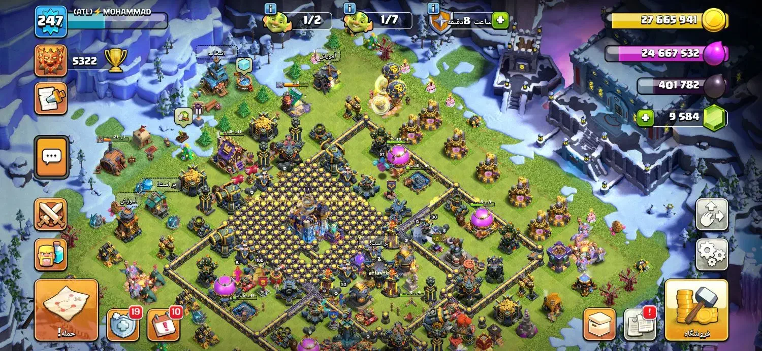 بازی کلش|کنسول، بازی ویدئویی و آنلاین|لولمان, |دیوار