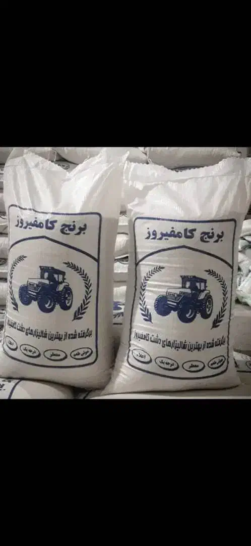 برنج درجه یک کامفیروزی اعلا بشرط پخت|خوردنی و آشامیدنی|شیراز, آزادی|دیوار