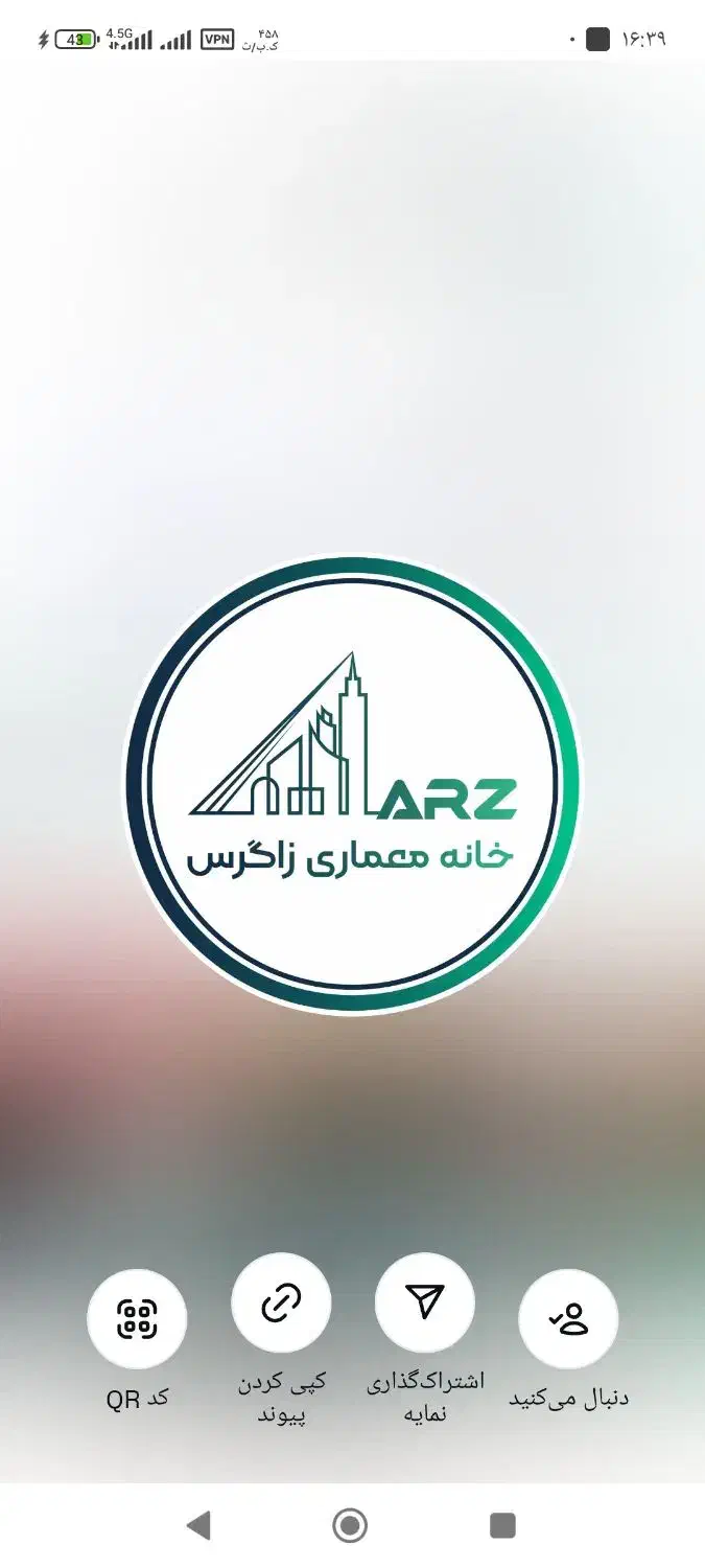 جذب مشاور املاک و بازاریاب ساختمانی|استخدام بازاریابی و فروش|کرمانشاه, |دیوار