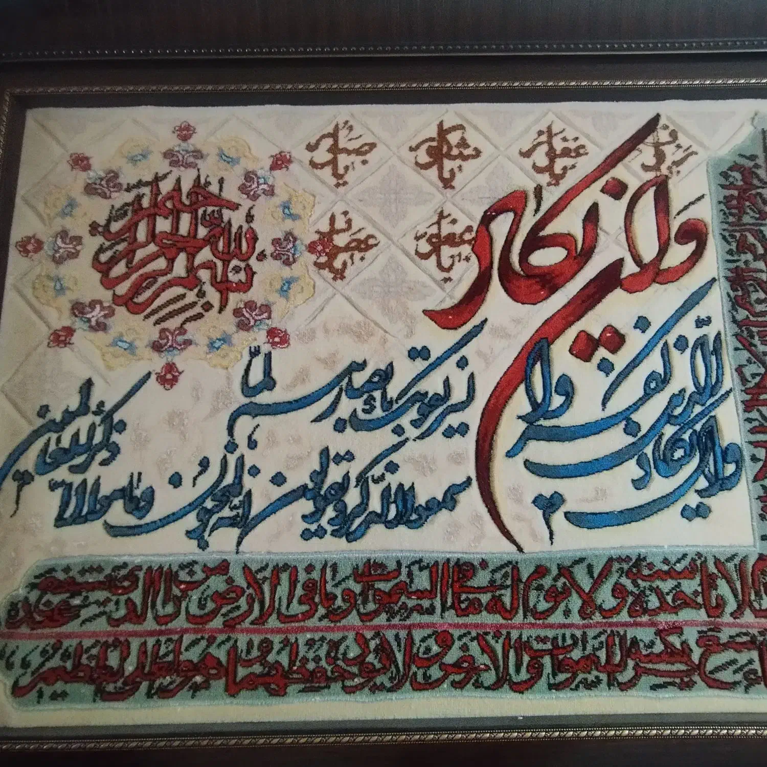 تابلودستبافت وان یکاد|تابلو فرش|پرند, فاز ۶|دیوار