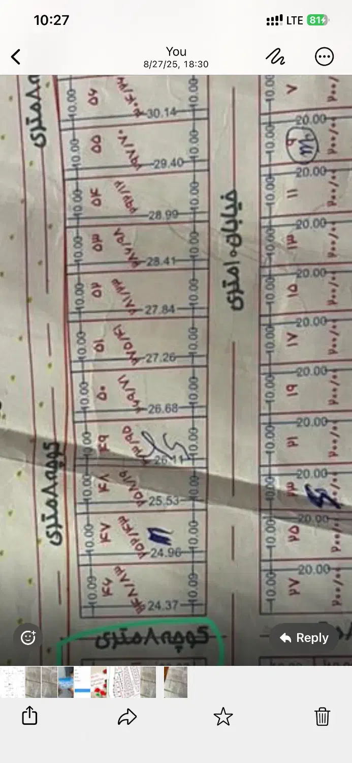 زمین درلبک طرح شکوهی دو بر خیابون متراژ ۲۵۰متر|فروش زمین و ملک کلنگی|سوق, |دیوار