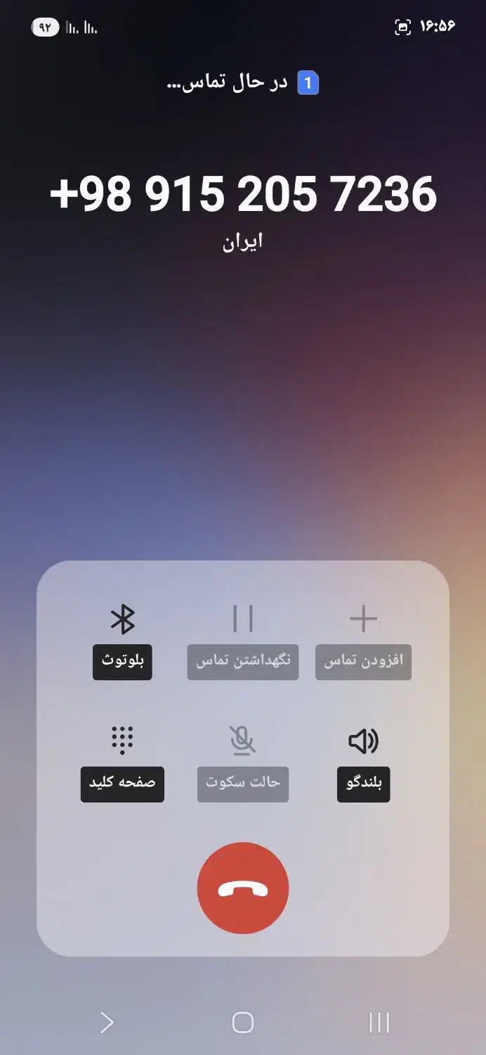 همراه اول روند|سیمکارت|مشهد, کارگران|دیوار