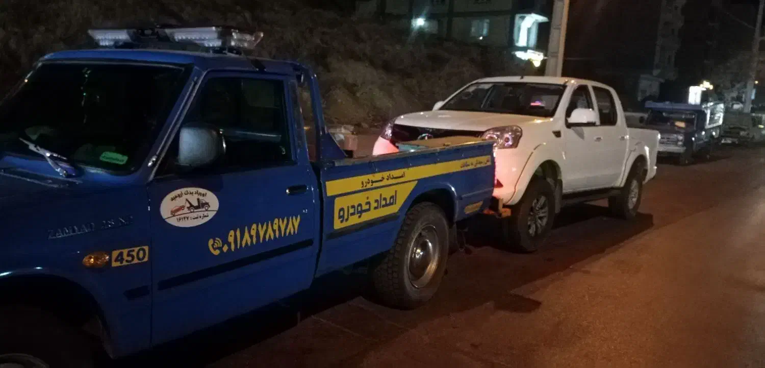 نیسان یدک کش و امداد خودرو عباس بانه|خدمات حمل و نقل|بانه, |دیوار