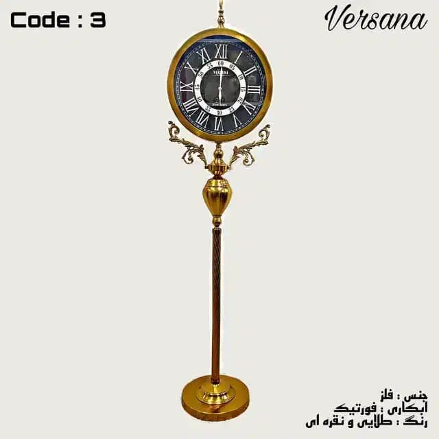 ساعت ایستاده|ساعت دیواری و تزئینی|قرچک, مهدیه|دیوار