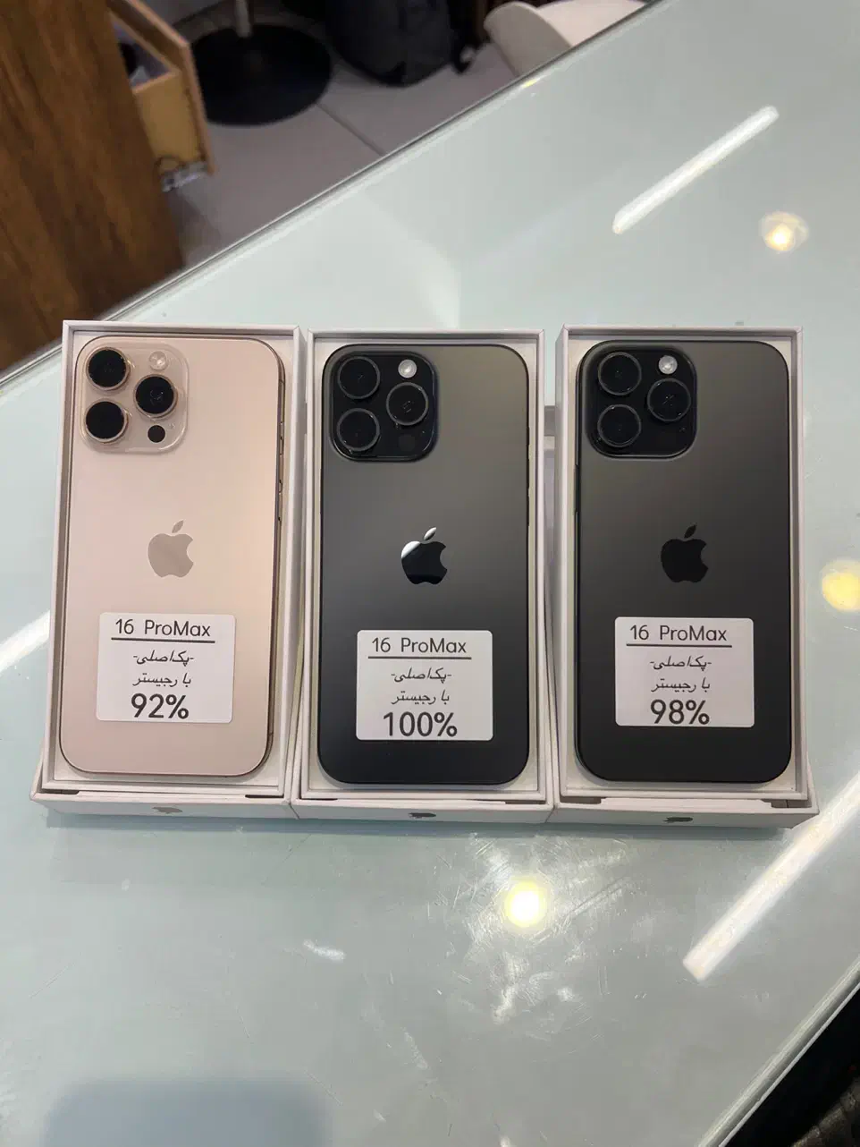 16 Pro Max|موبایل|تهران, فردوسی|دیوار