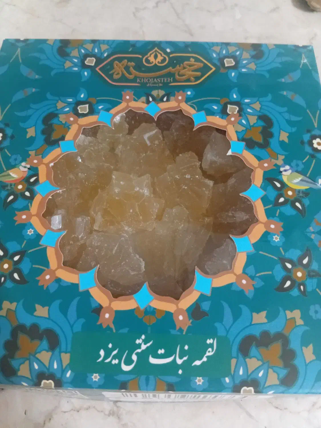 لقمه نبات سنتی یزد نوره اعلی|خوردنی و آشامیدنی|قم, جهان بینی|دیوار