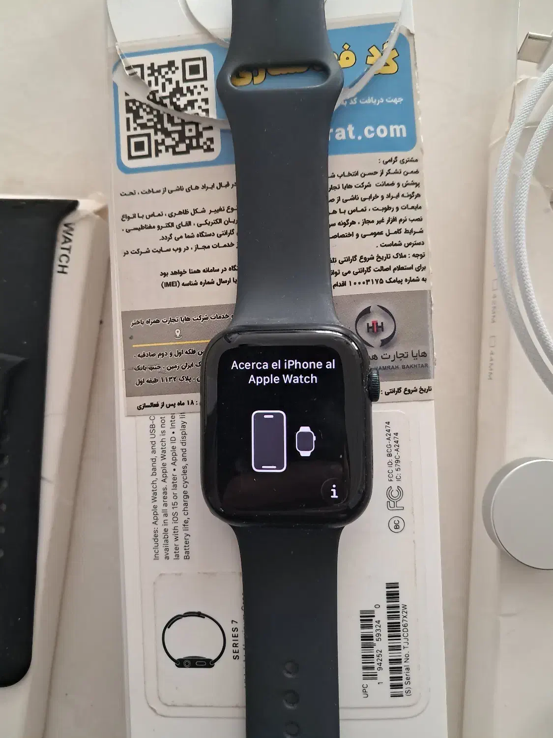 اپل واچ ۷ میدنایت سایز ۴۵|لوازم جانبی موبایل و تبلت|اراک, |دیوار