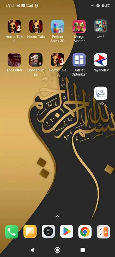 آریسان بار در خدمت شما، سریع، مطمئن، در محل شما|خدمات حمل و نقل|قم, دروازه چوبی|دیوار