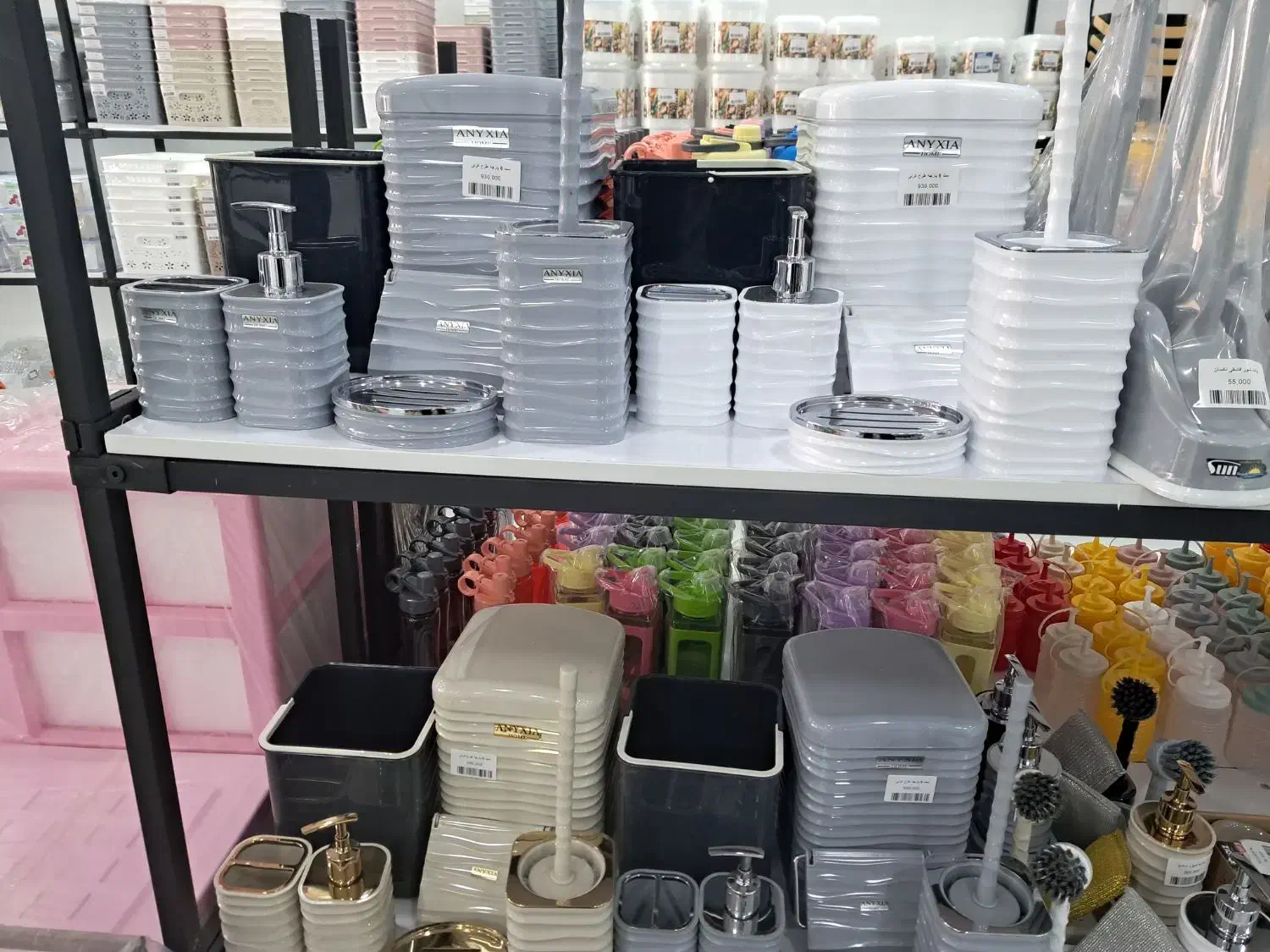 ست سرویس بهداشتی|لوازم سرویس بهداشتی|سقز, |دیوار