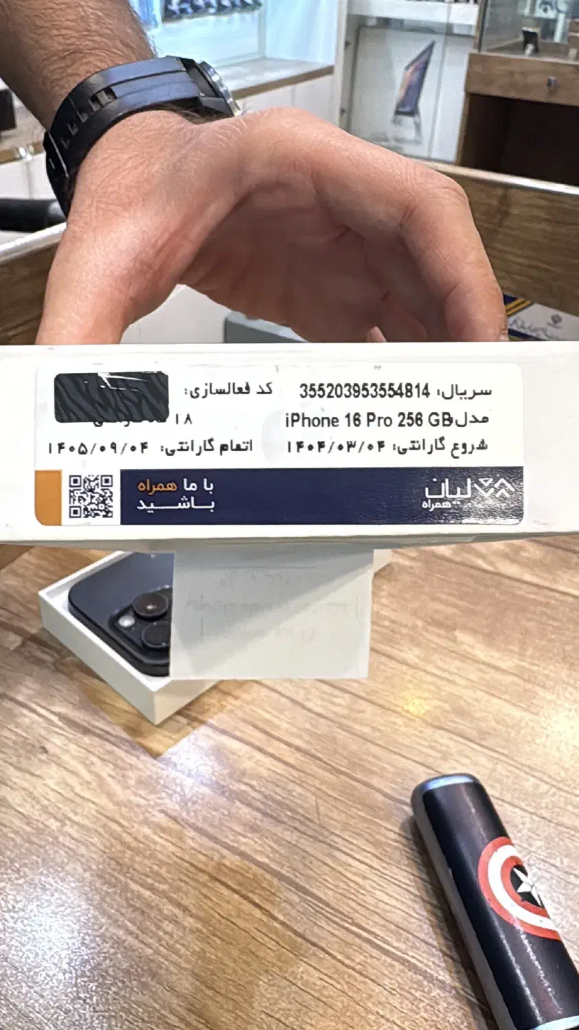 iphone 16 pro 256 مشکی|موبایل|تهران, دزاشیب|دیوار