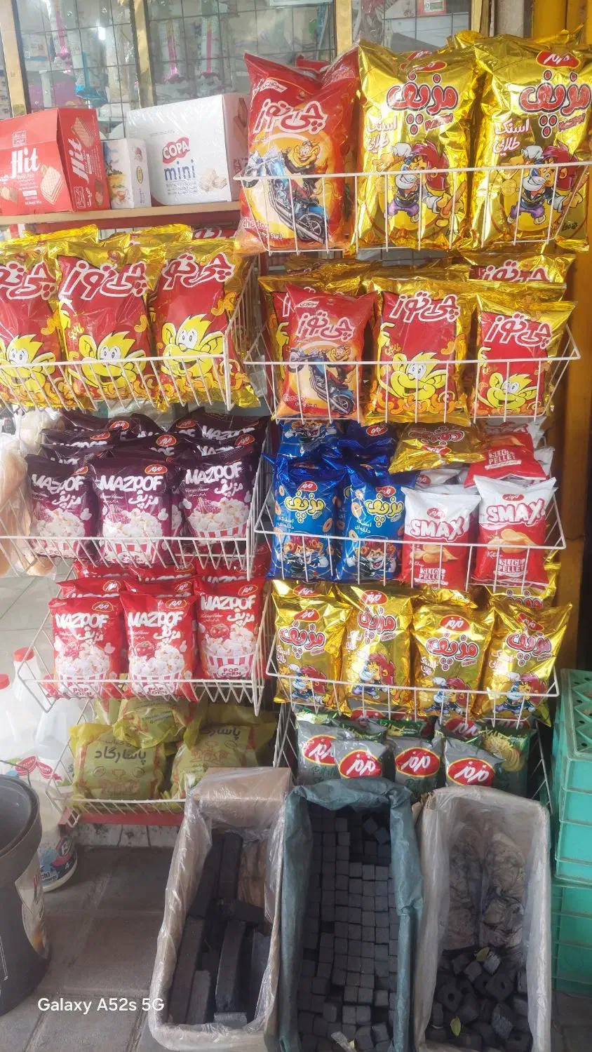 آگهی استخدام|استخدام خدمات فروشگاه و رستوران|نهاوند, |دیوار