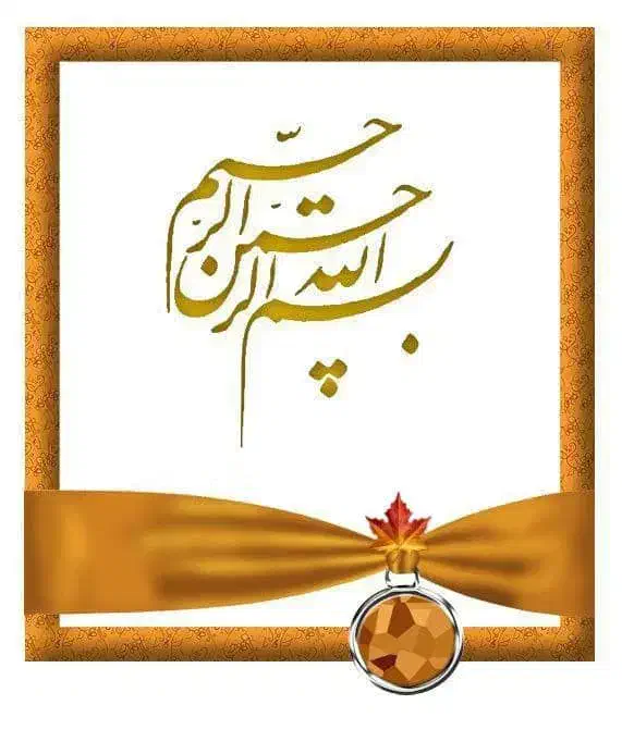 مفقودی گواهینامه و کارت دانشجویی|اشیا|اصفهان, رکن الدوله شرقی|دیوار