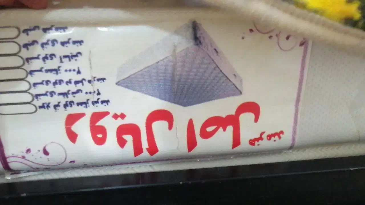 فروشه تخت وتشک تبی در حد نو|تشک تختخواب|نورآباد, |دیوار