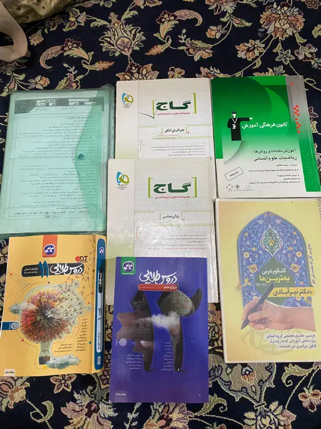 دروس طلایی وکتاب دهم یازدهم دوازدهم انسانی|کتاب و مجله آموزشی|مشهد, کوی سیدی|دیوار