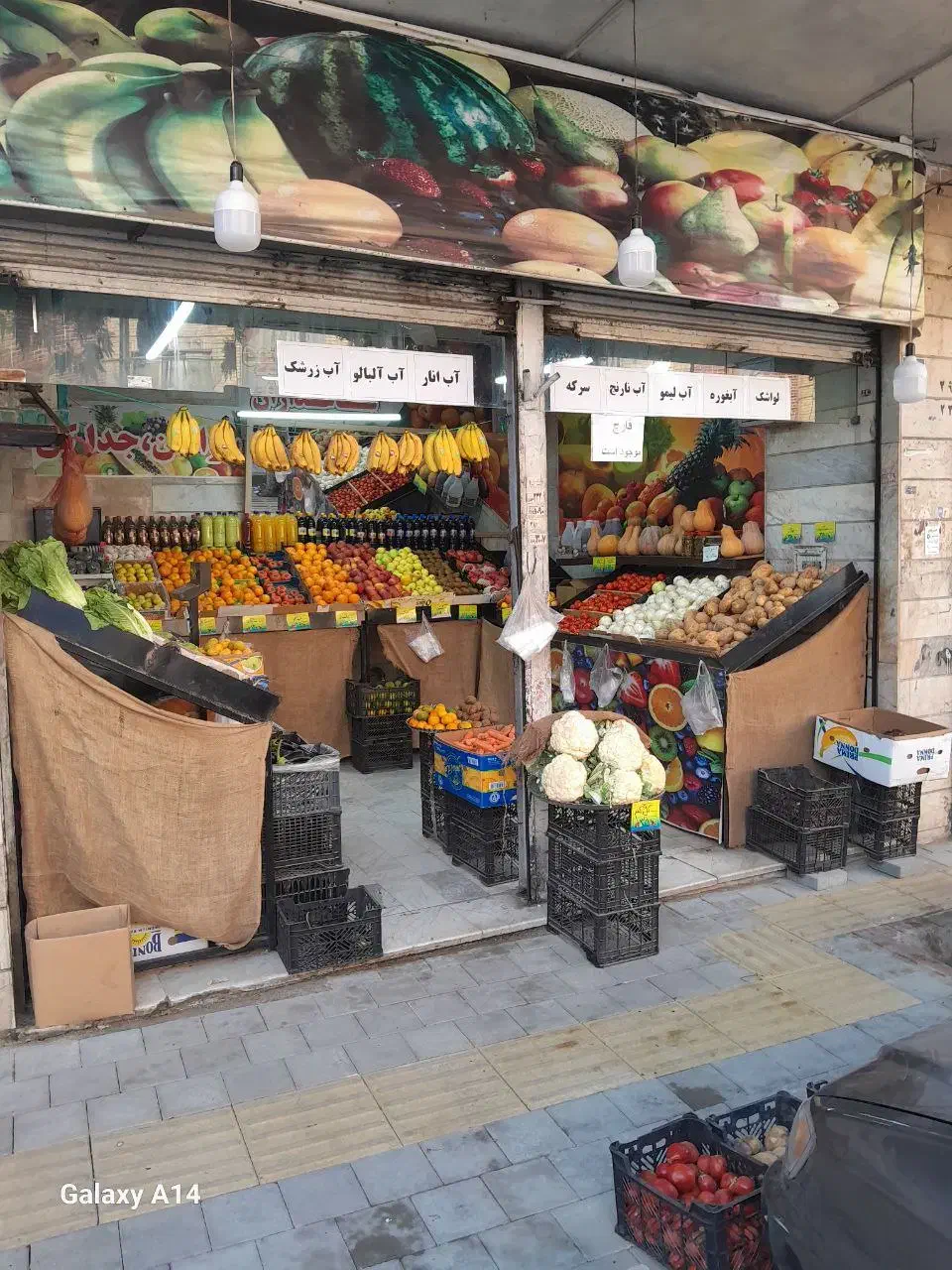 میوه فروشی فعال|اجارهٔ مغازه و غرفه|تهران, امام زاده عبدالله|دیوار