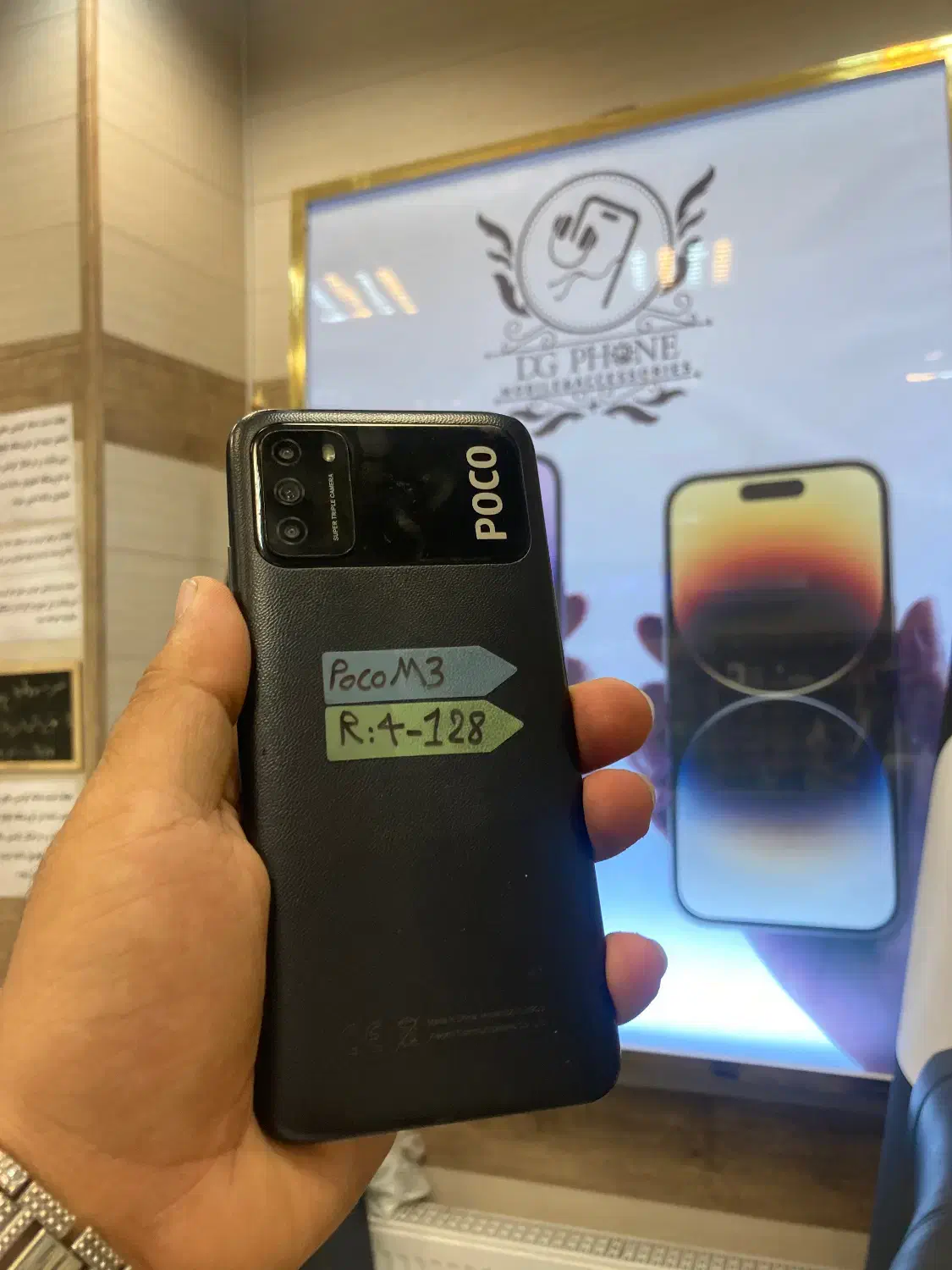 Poco m3|موبایل|تبریز, |دیوار