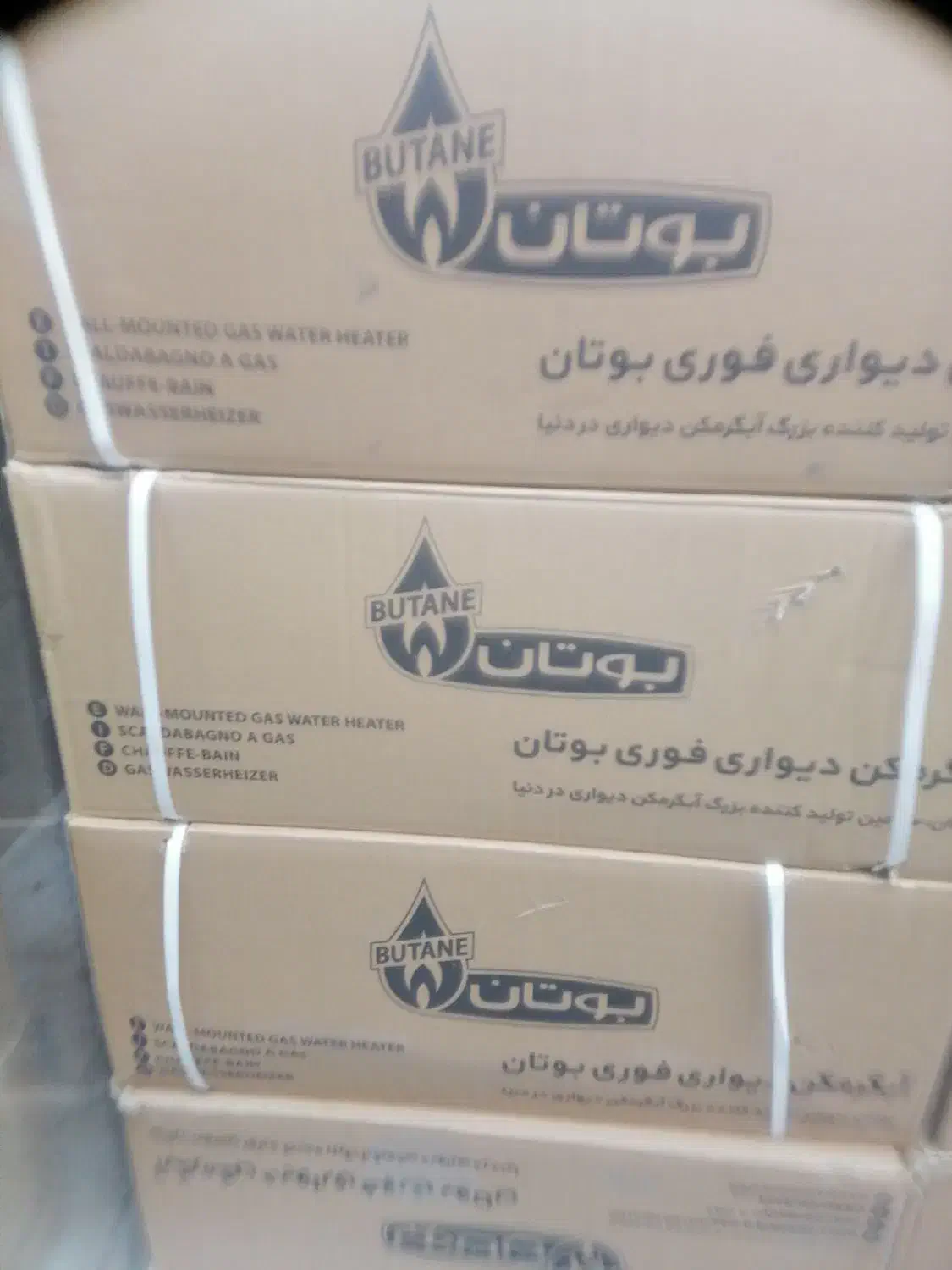 ابگرمکن دیواری توربولاتور پخش البرز|آبگرمکن، پکیج، شوفاژ|کرج, حصارک پایین|دیوار