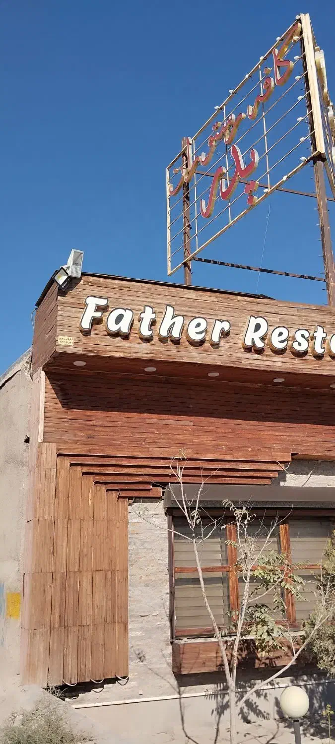 سالنکار،قلیان زن ماهر یا نیمه ماهر،وکمک آشپز|استخدام خدمات فروشگاه و رستوران|بستان آباد, |دیوار