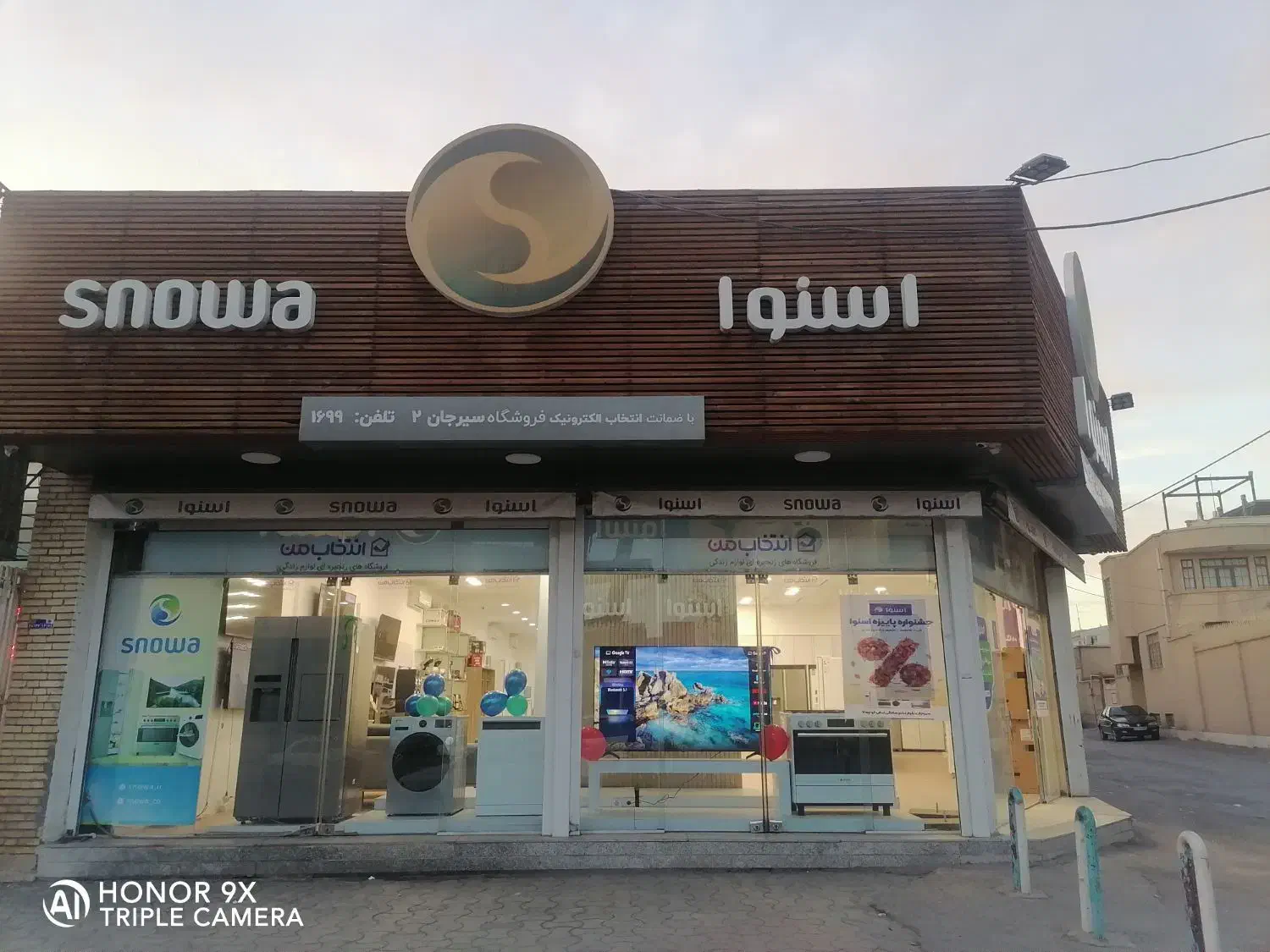 فروش ظرفشویی اسنوا و دوو اقساط بدون سود|ماشین ظرفشویی|سیرجان, |دیوار