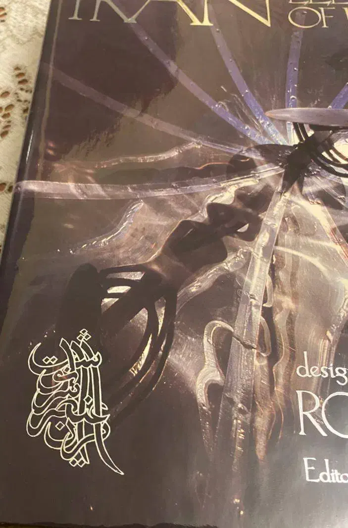 کتاب Iran elements of destiny|کتاب و مجله تاریخی|تهران, نجات اللهی|دیوار