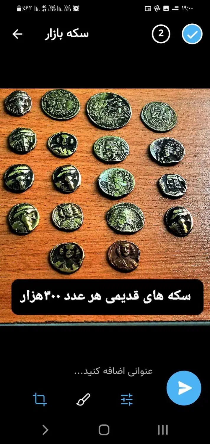 خرید وفروش سکه پهلوی وخارجی|کلکسیون سکه، تمبر، اسکناس|قم, پشت انبار نفت|دیوار