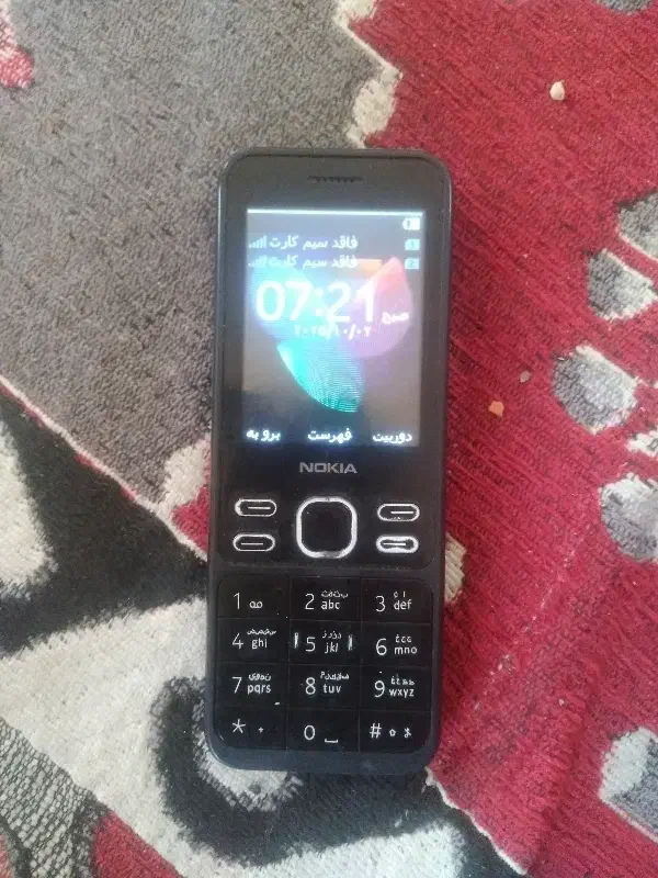 گوشی نوکیا|موبایل|یاسوج, |دیوار