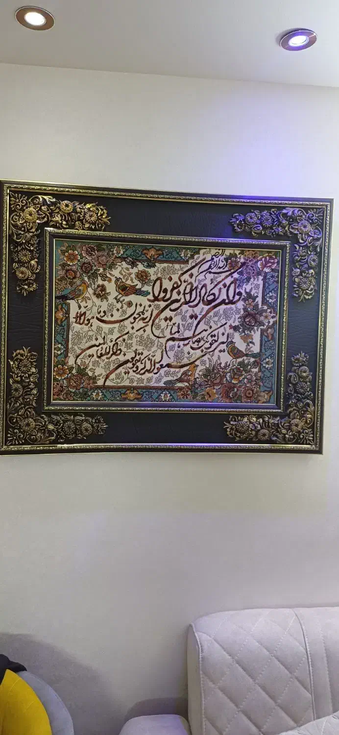 تابلو فرش|تابلو فرش|اصفهان, شمس آباد|دیوار
