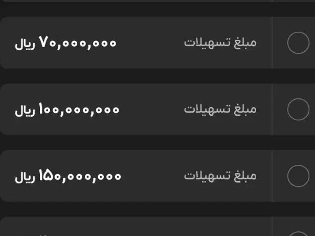یک میلیون هدیه بگیرید *اعتبار تسهیلات*|کارت هدیه و تخفیف|آبادان, |دیوار