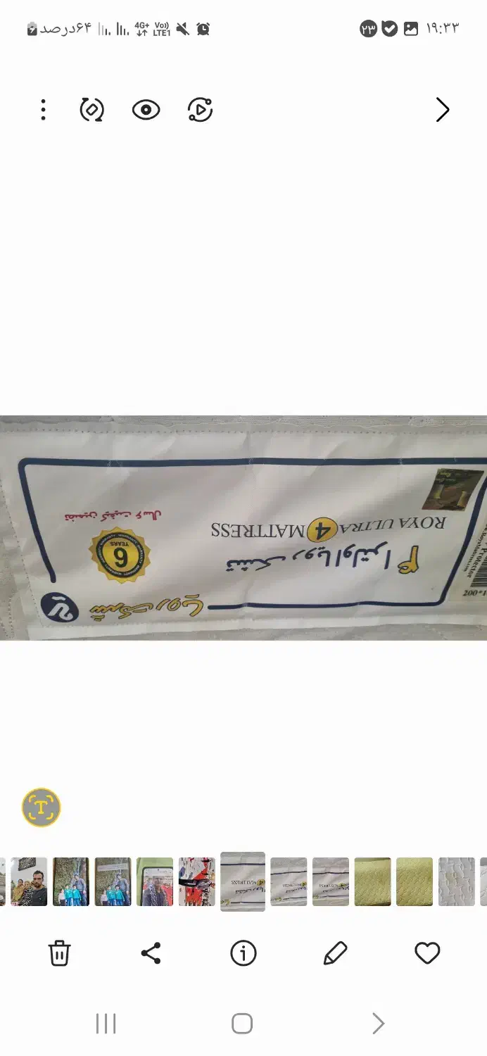 تشک دونفره|تشک تختخواب|کرمانشاه, |دیوار