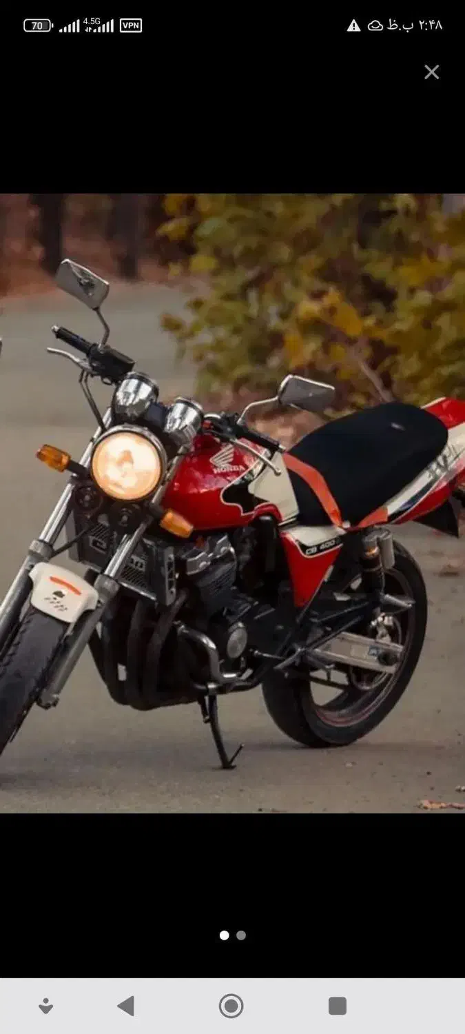 cb400|موتورسیکلت|سلماس, |دیوار