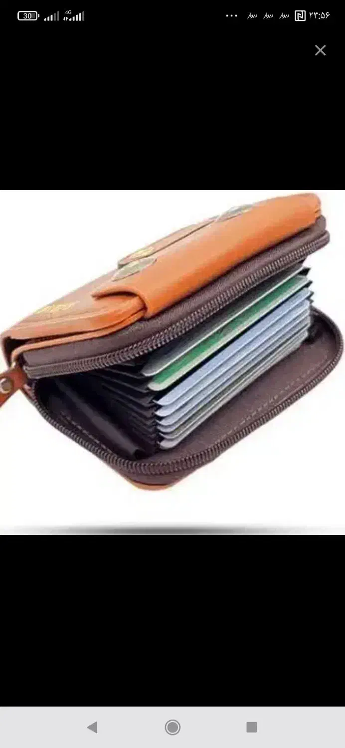 مدارک گم شده|اشیا|یاسوج, |دیوار