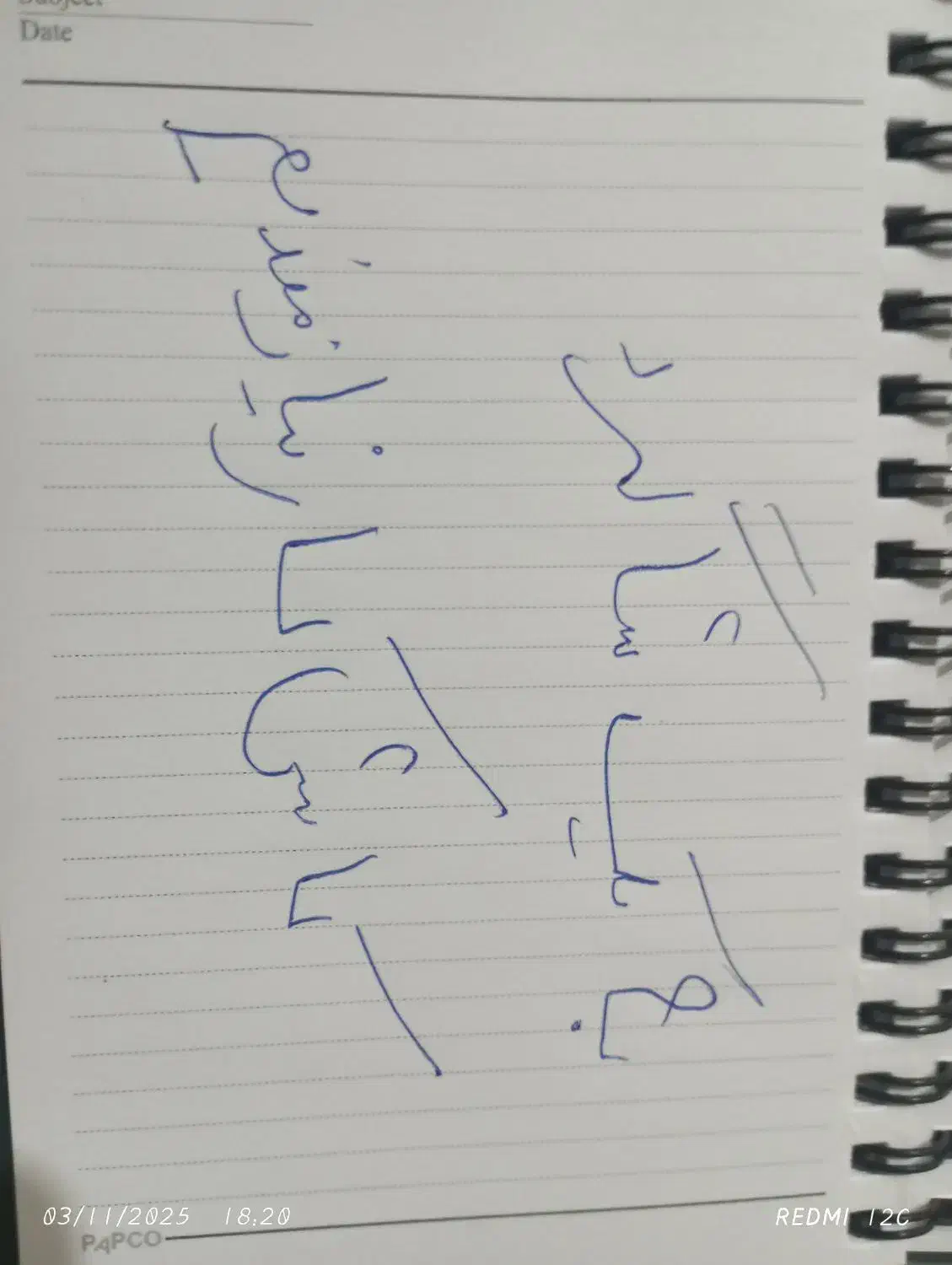 دفترچه به عکس دقت کنید|لوازم التحریر|چابهار, |دیوار