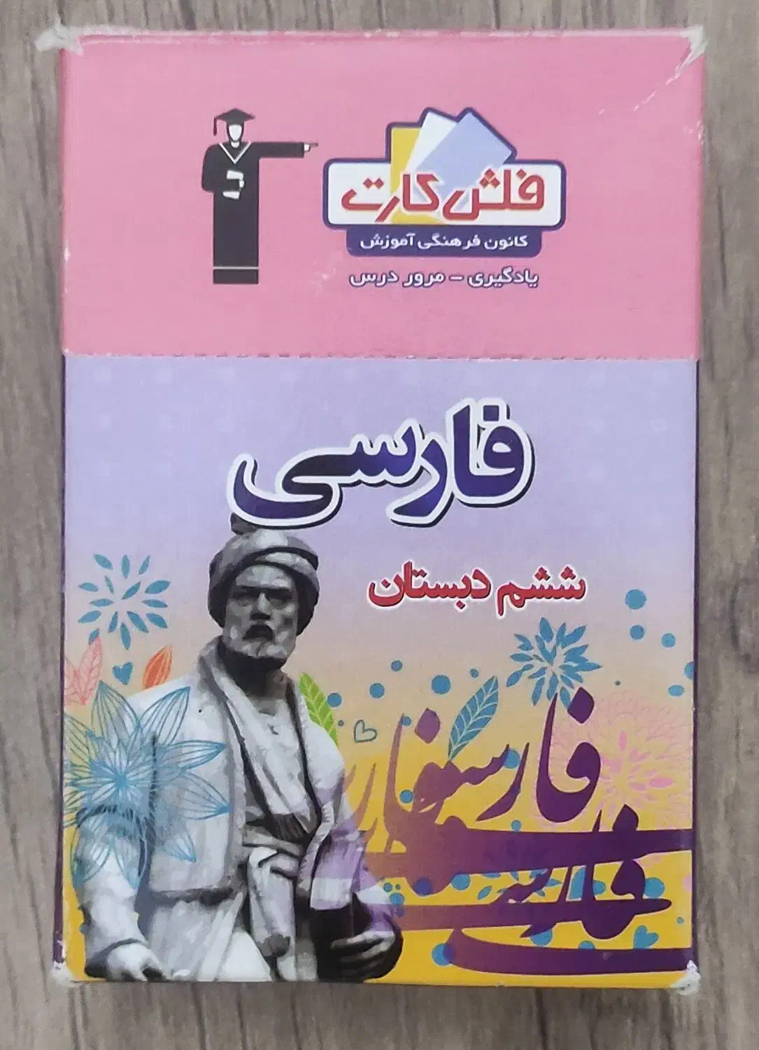 فلش کارت وسی دی|کتاب و مجله آموزشی|ملایر, |دیوار