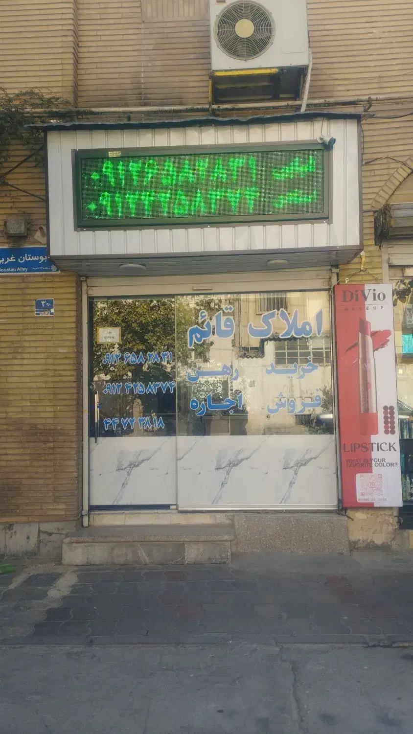 واحد اجاره در شهرک چشمه