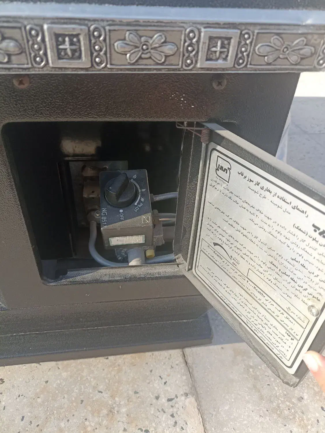 بخاری|بخاری، هیتر، شومینه|قرچک, مهدیه|دیوار