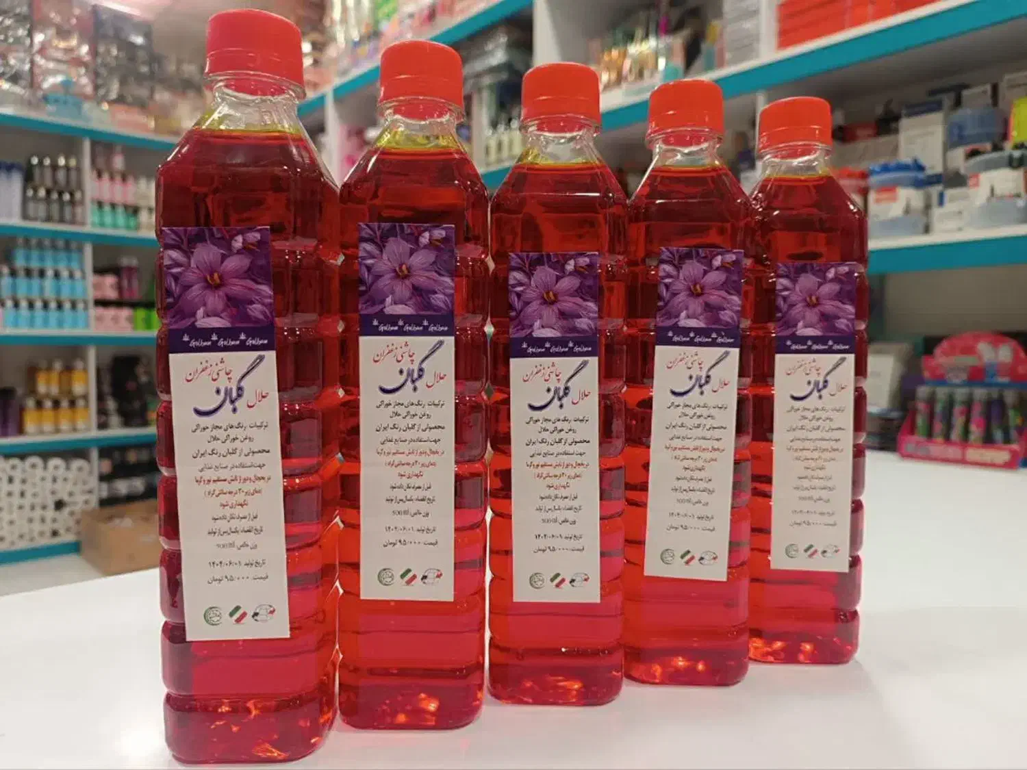 عصاره زعفران نیم لیتری|خوردنی و آشامیدنی|قم, بلوار امین و ساحلی|دیوار
