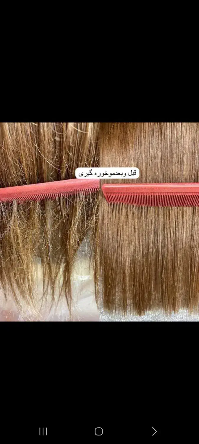 تخفیف فوق العاده|خدمات آرایشگری و زیبایی|ایذه, |دیوار