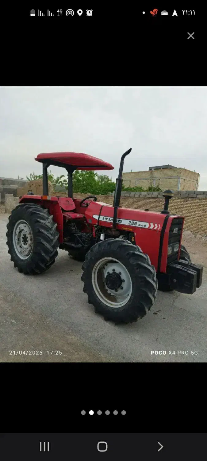 تراکتور فرگوسن ۲۸۵ جفت فابریک|خودرو سنگین|صمصامی, |دیوار