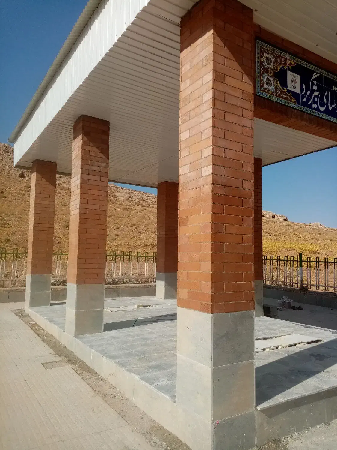 سلام. طرح واجرای نمای ساختمان اجرنما وسنگ|خدمات پیشه و مهارت|شهرکرد, |دیوار