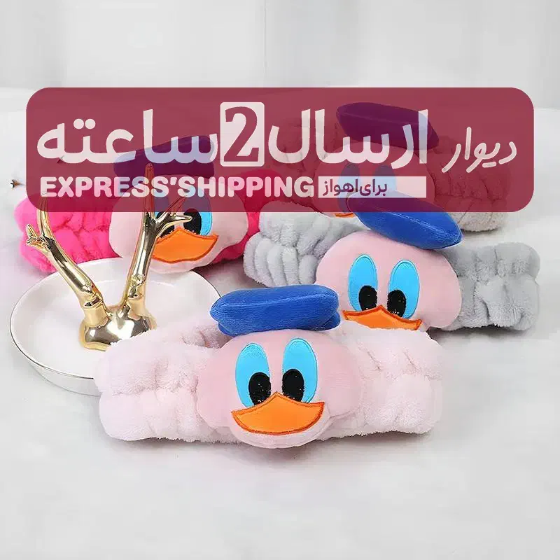 آنلاین شاپ یعنی این پرداخت درب منزل هدبند پاستیلی|زیورآلات و اکسسوری|اهواز, پادادشهر|دیوار