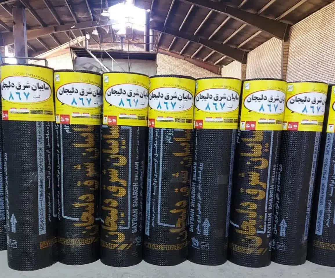 ایزوگام سایبان شرق دلیجان|مصالح و تجهیزات ساختمان|محلات, |دیوار