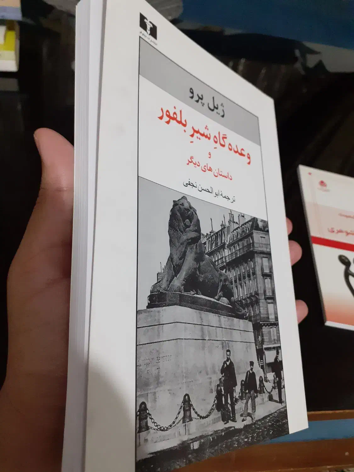 چهار جلد کتاب آکبند|کتاب و مجله ادبی|کرمانشاه, |دیوار