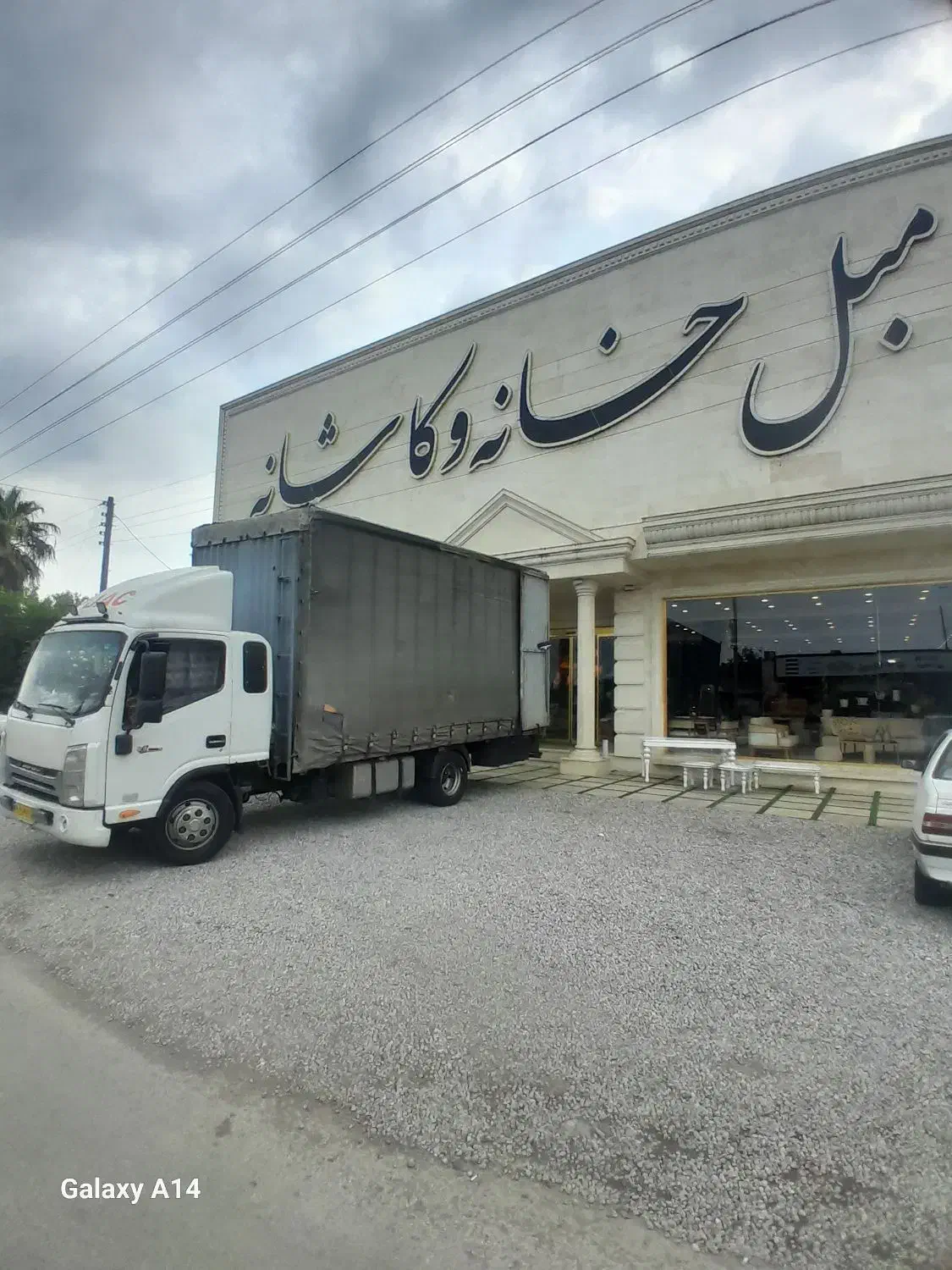 اثاث کشی تخصصی سراسری|خدمات حمل و نقل|نور, |دیوار